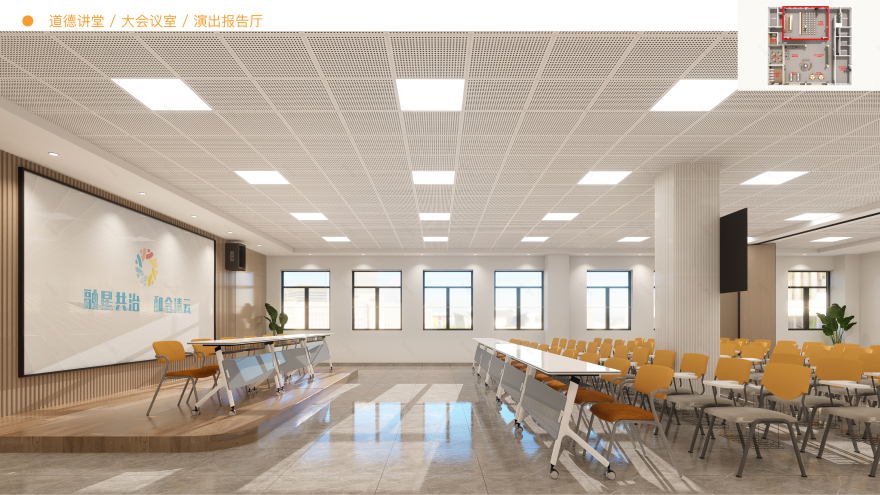 清云党群服务中心空间改造设计方案-18