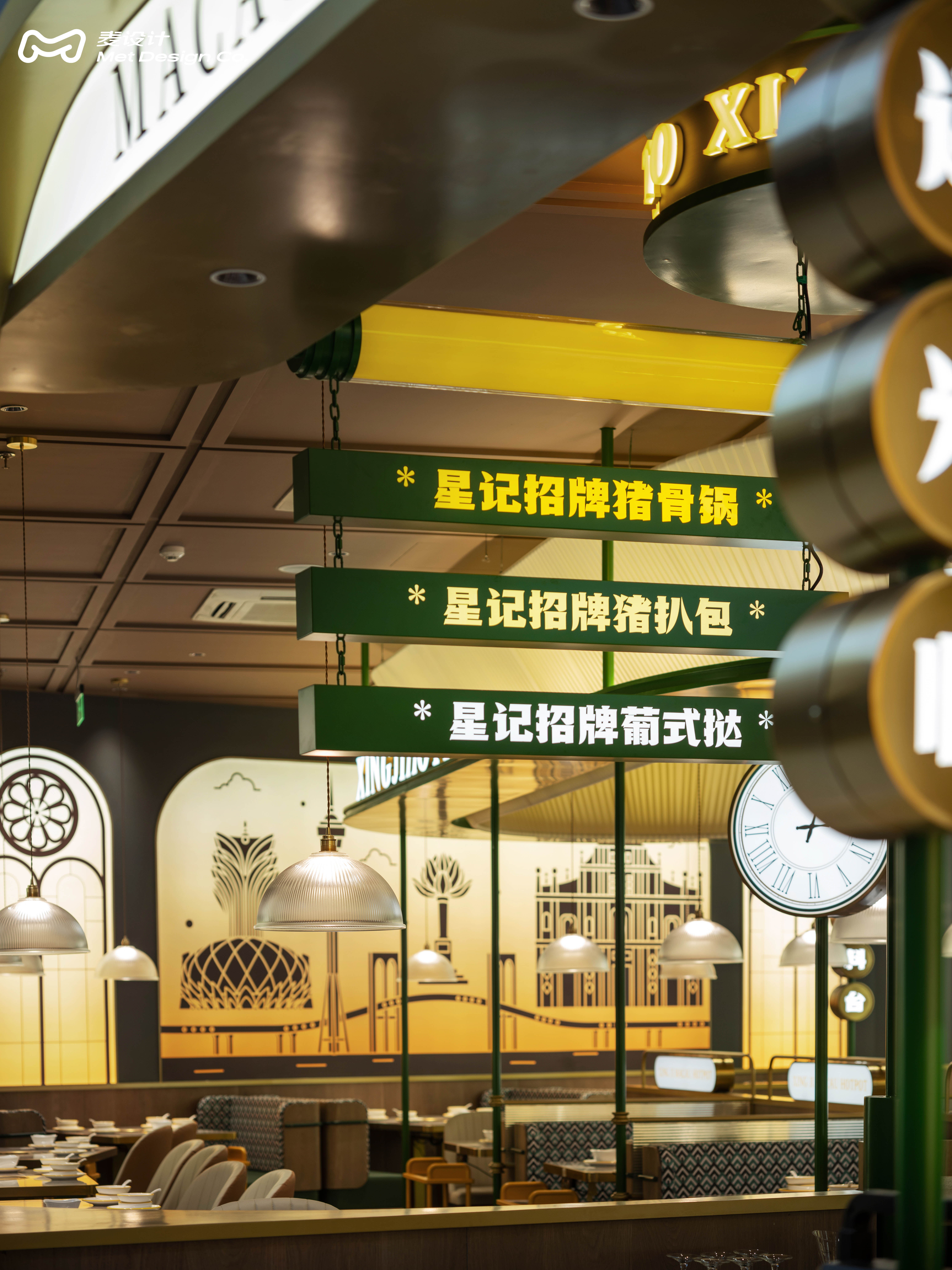【全案作品】星记·澳门火锅｜新升级打破传统颠覆迭代-12