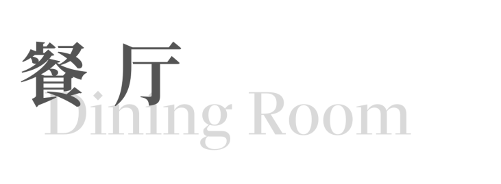 田园实景 · 邦泰翡翠城 现代法式-26