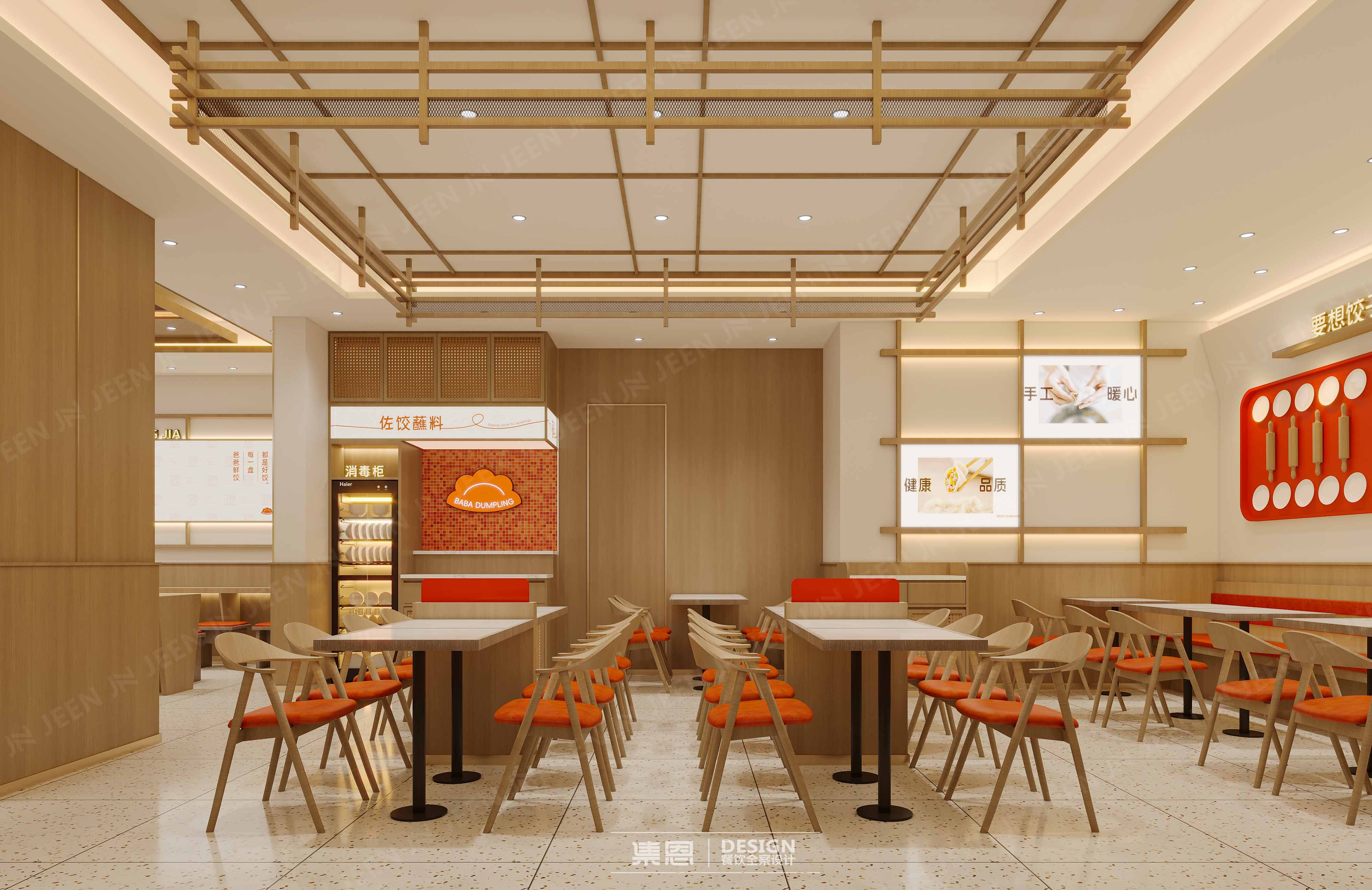 喜尚家 · 爸爸鲜饺丨中国郑州丨集恩餐饮全案设计-11