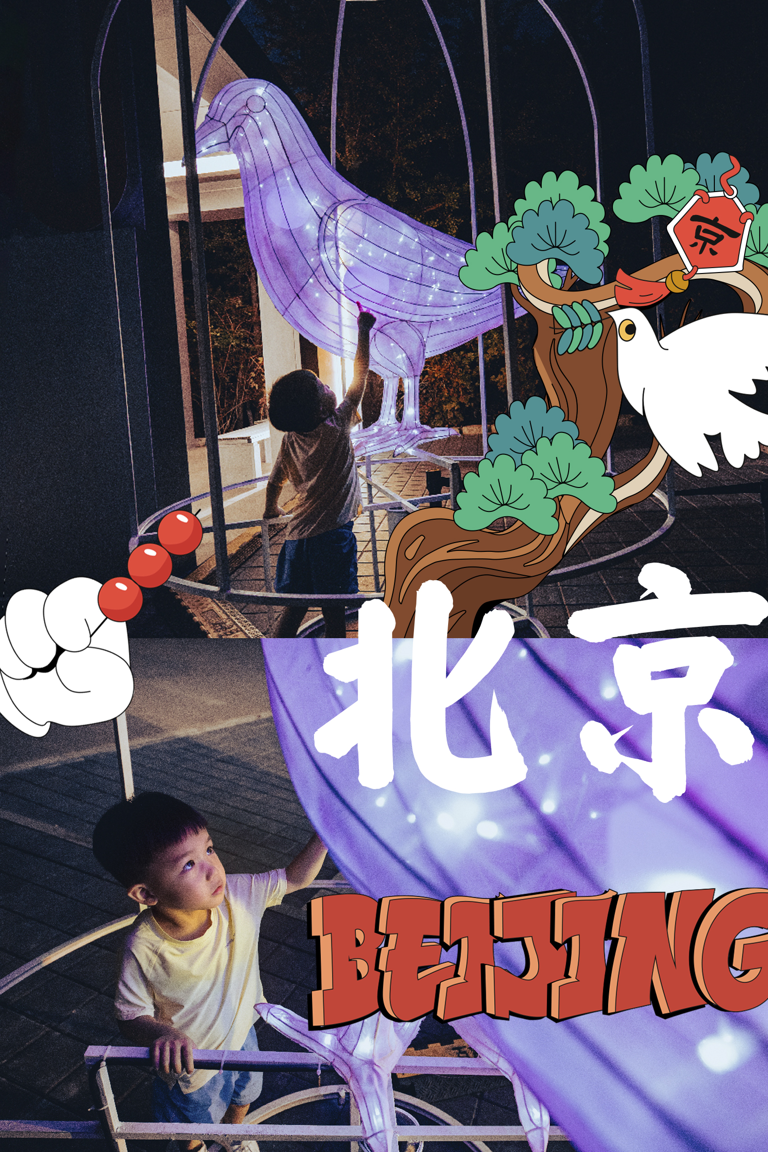 Keep 88 全民运动节城市漫游展丨Keep x 不是美术馆-25