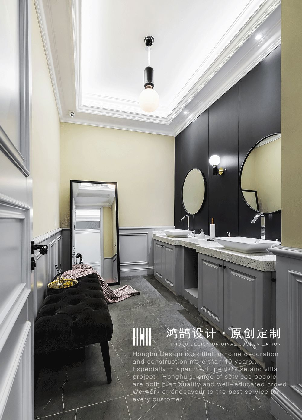 铂曼美容院 | 优雅精致的室内设计-35