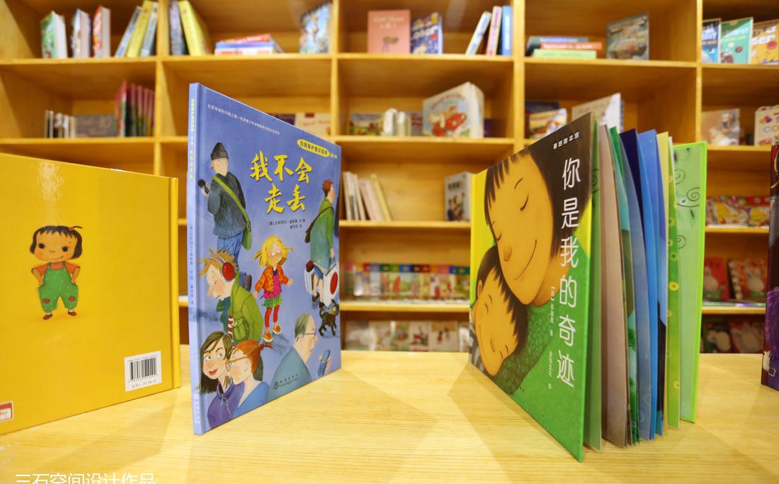 
design▸亲子空… -1