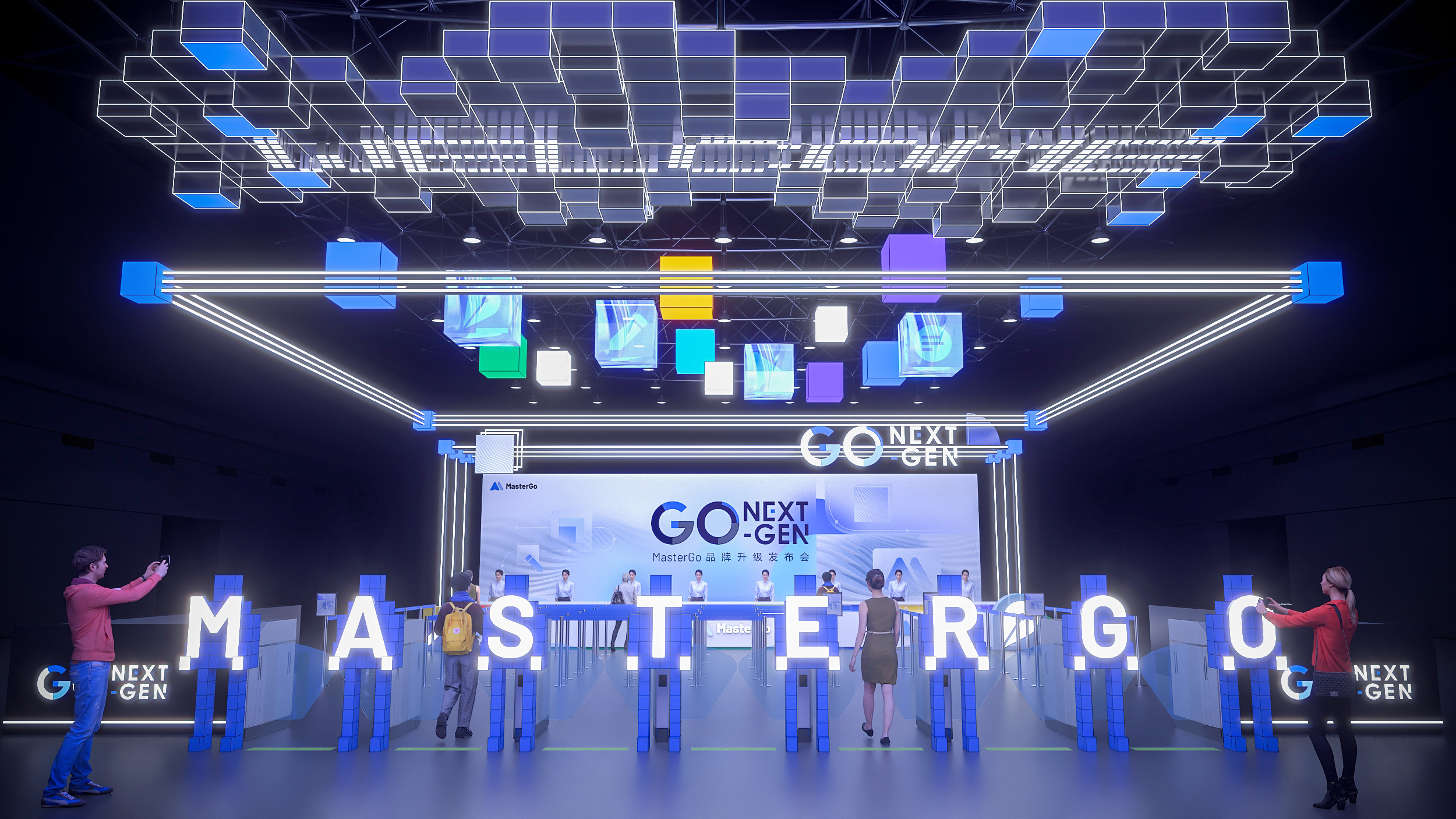 Mastergo品牌升级发布会-21