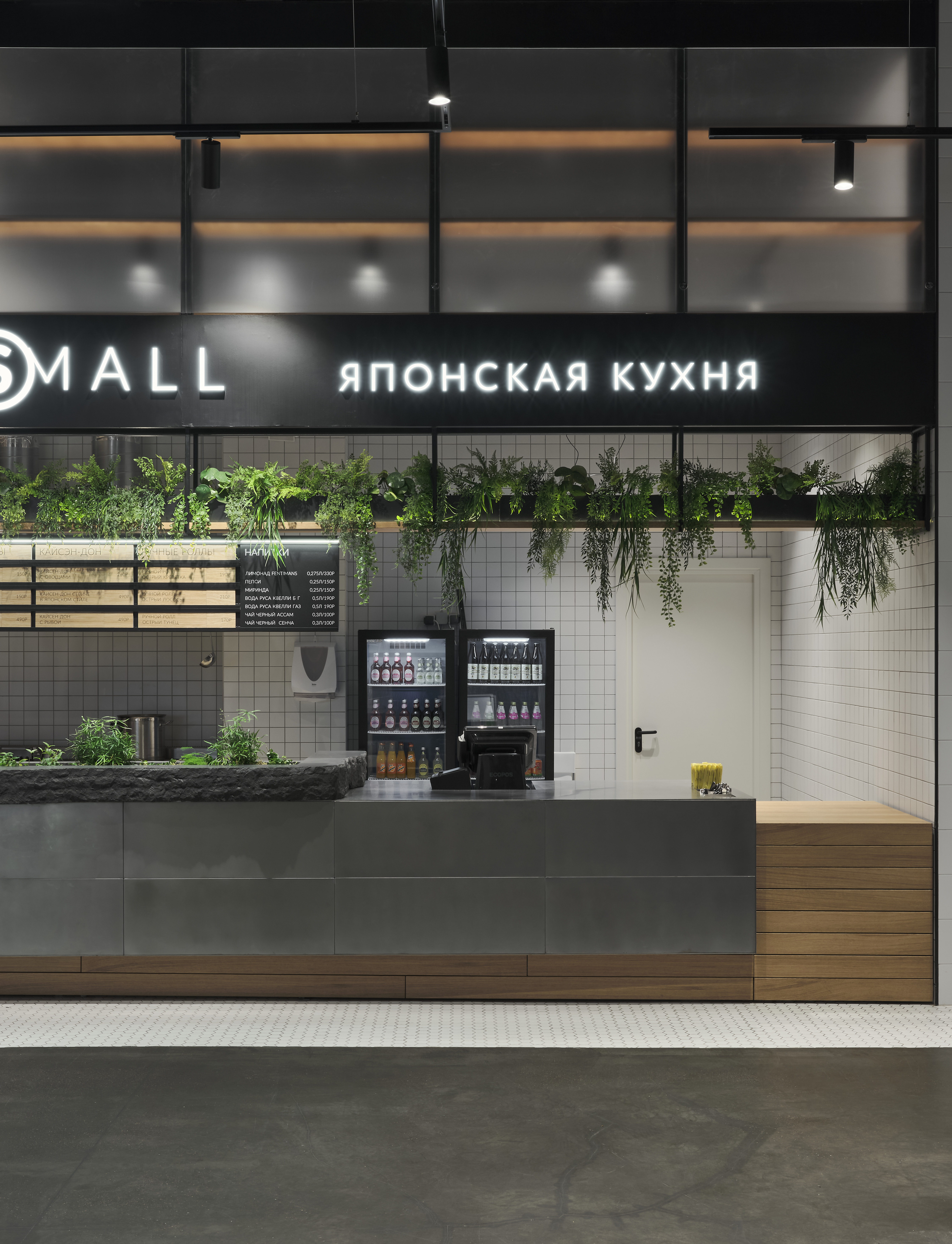 GINZA SMALL 日本料理角丨Marat Mazur-21