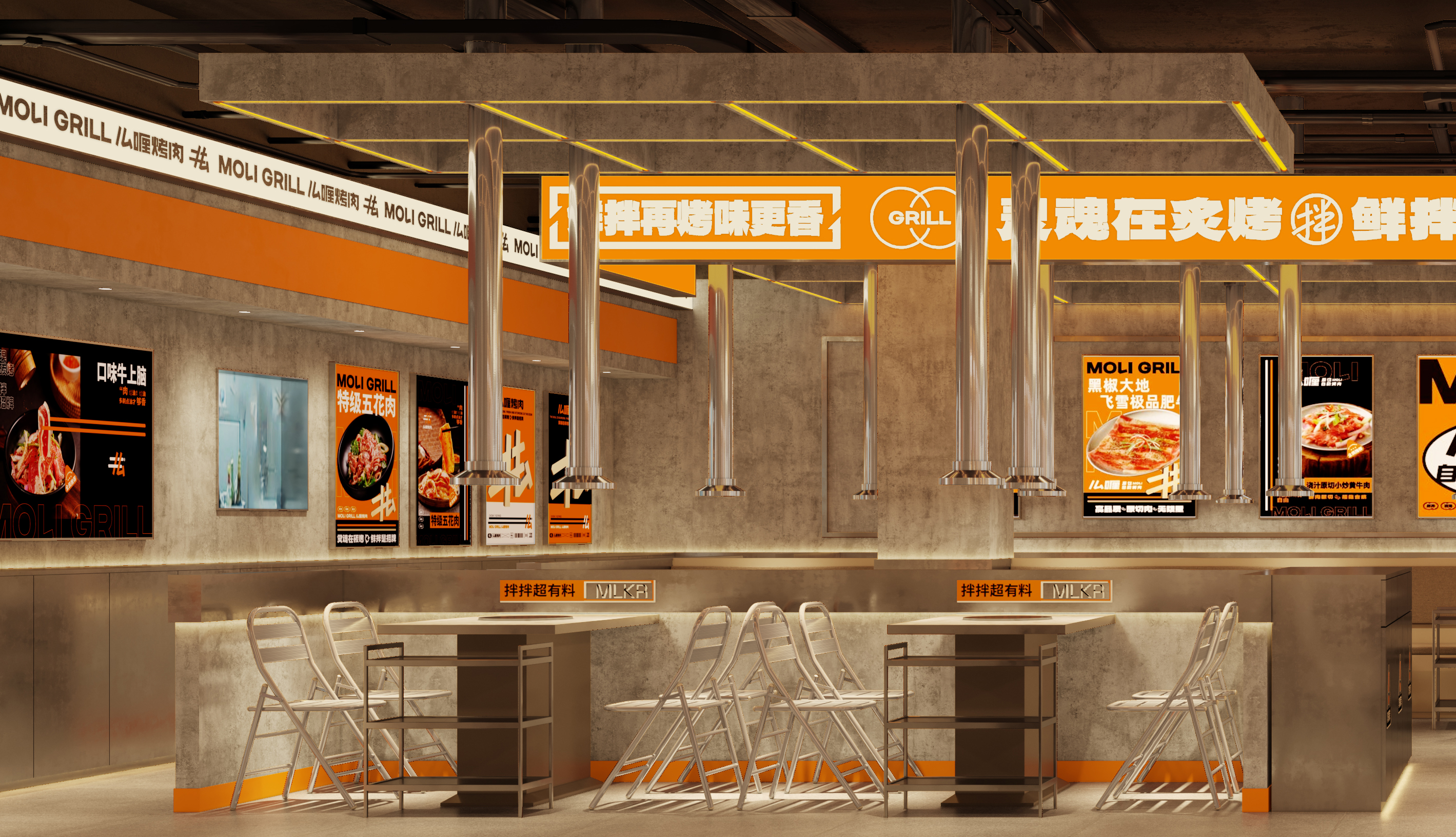 么喱烤肉(常德欢乐城店)空间全案设计丨中国常德丨揽众设计 X 长沙向外商业空间设计-14
