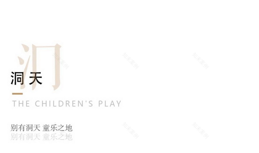 杭州北孔雀城·璟澜府景观设计丨中国湖州丨上海万境景观规划设计有限公司-31