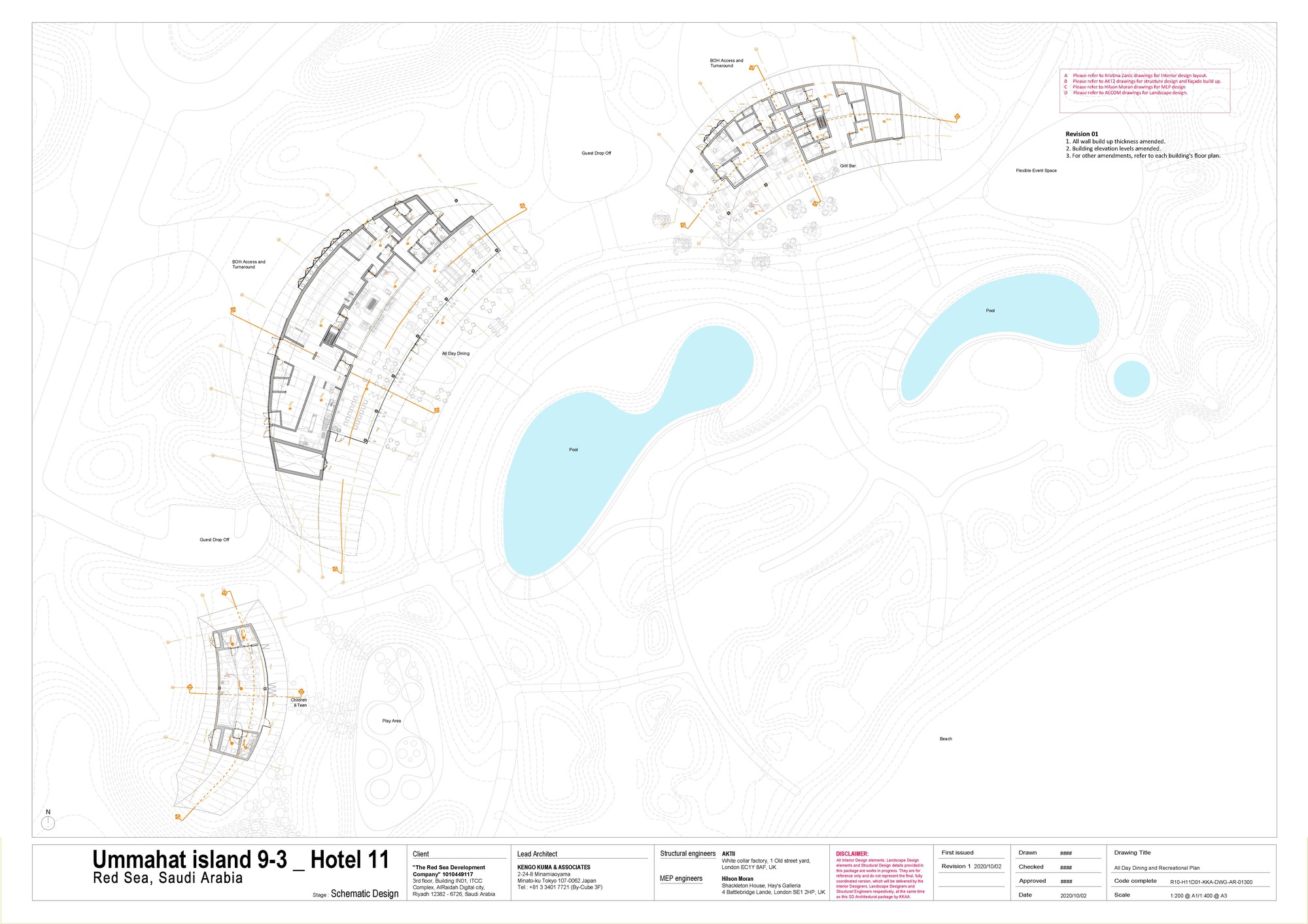 Ummahat 93 酒店,咖啡馆和餐厅丨沙特阿拉伯丨Kengo Kuma & Associates-62