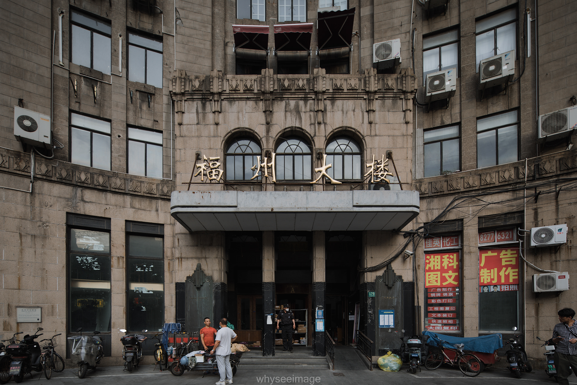 ArtDeco Shanghai · 上海装饰艺术建筑丨中国上海丨whyseeimage-63