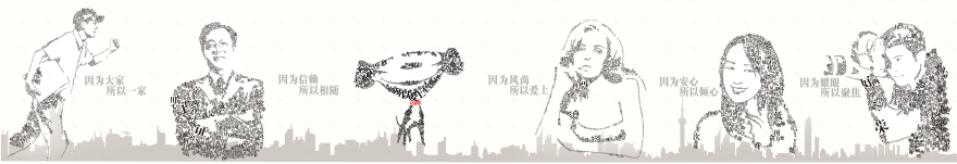 京东商城“1111”个理由主题艺术装置展-52