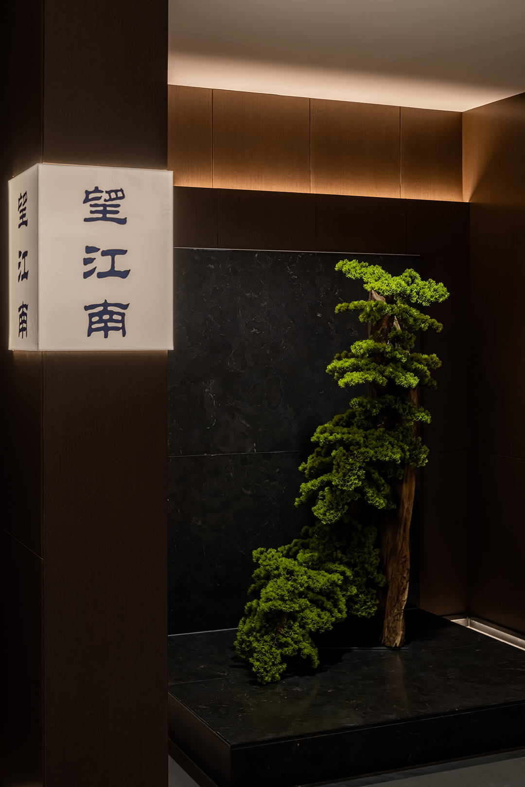 悦荟餐厅丨中国内江丨宅南空间设计事务所-57