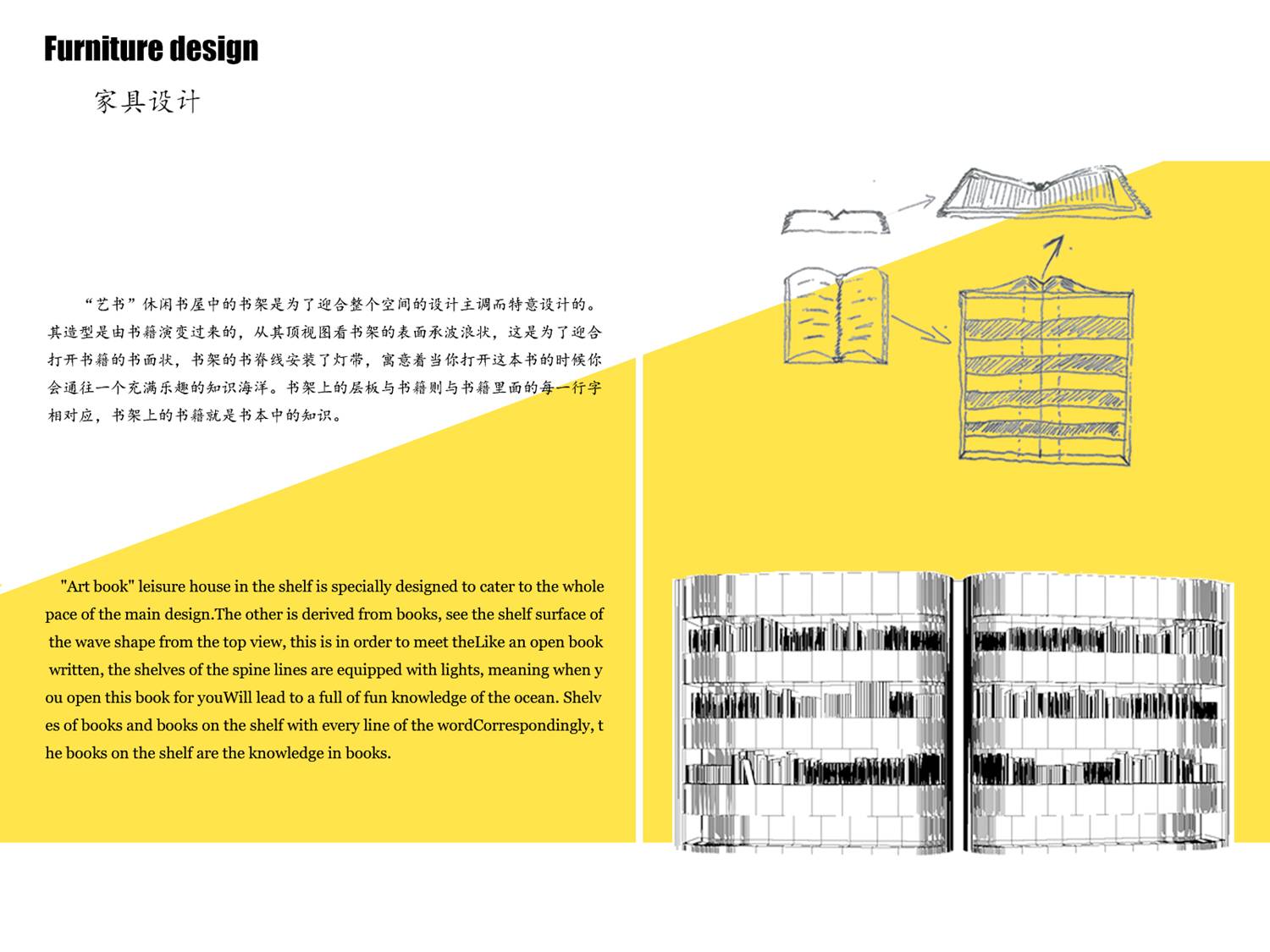 艺书休闲书屋 | 书与艺术的完美融合-28