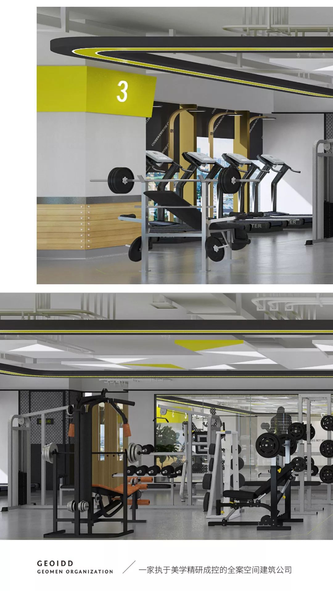 酷动健身 | 木水空间设计事务所打造活力空间-15