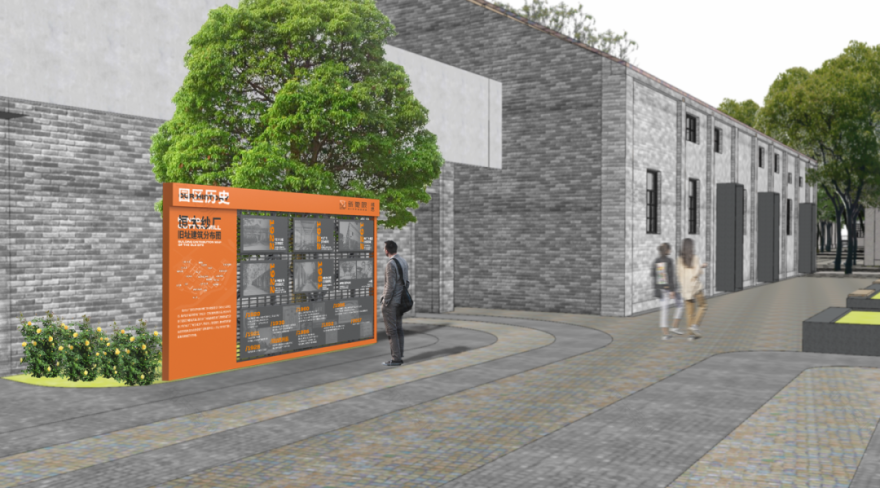 新象限杨思园区改造项目丨中国上海丨邑屿创意设计(上海)有限公司-13