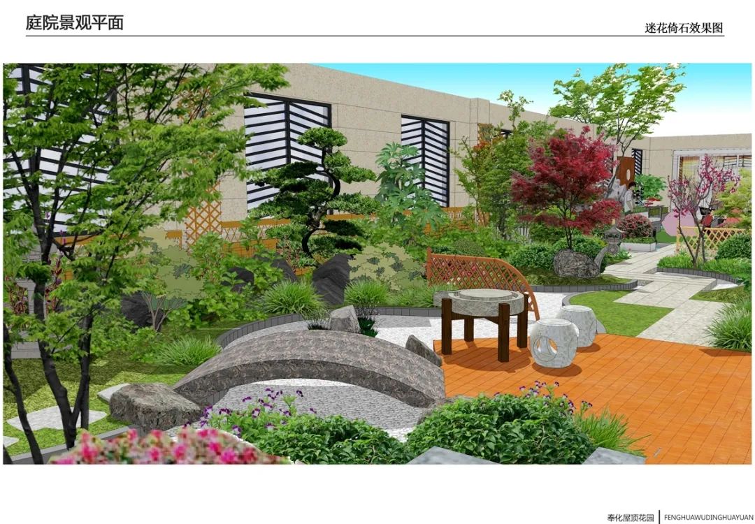 奉化屋顶花园竣工-15