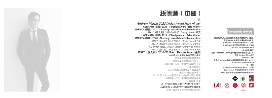 琂川YanChuan·二十四味丨中国杭州丨上海开羽行空间设计,艾与希陈设,觉盟环境艺术设计-73