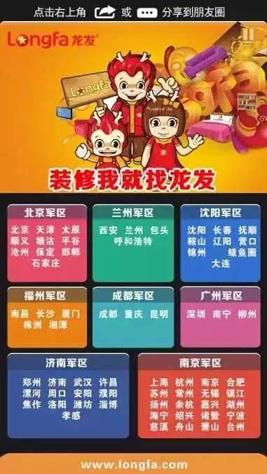 600平米独栋别墅美式风格装修设计-42