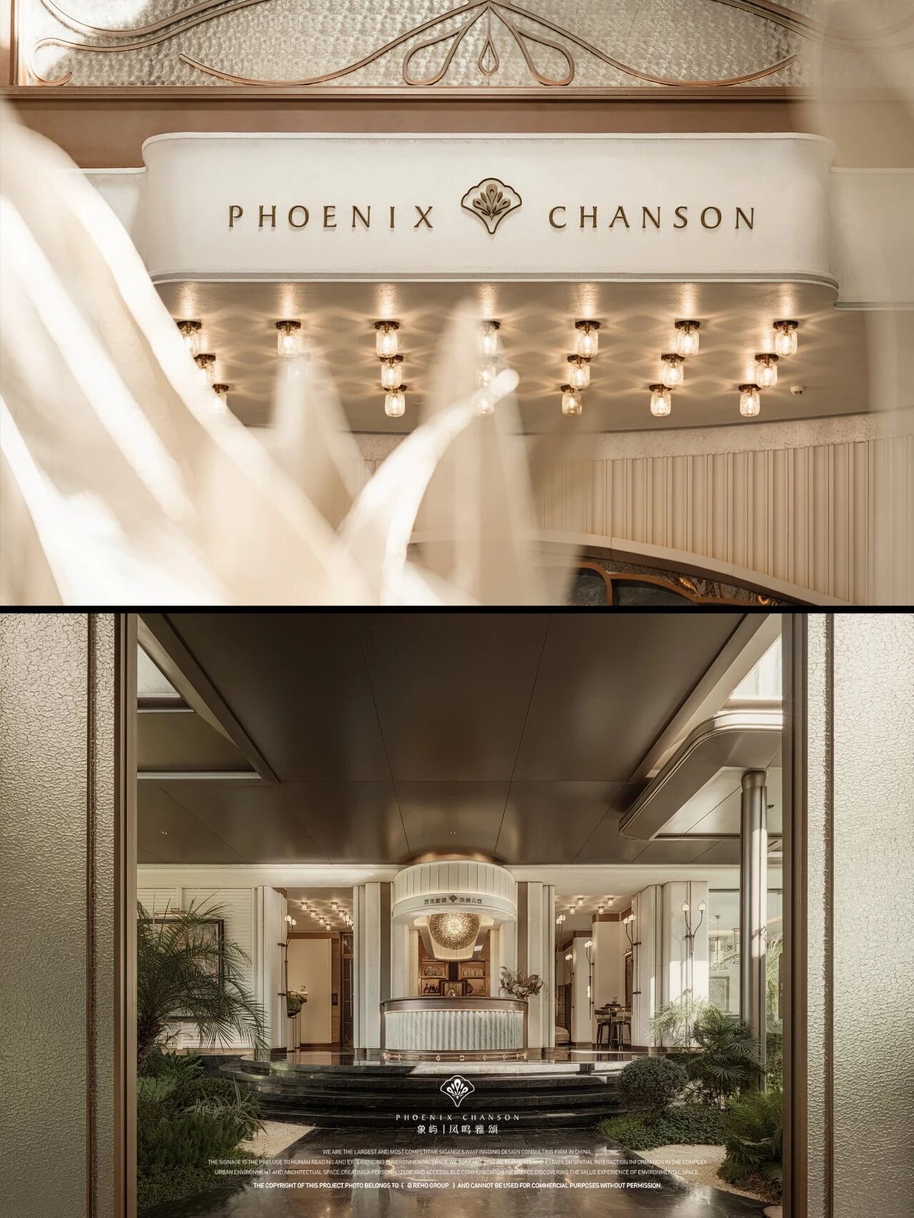 象屿·凤鸣雅颂丨中国厦门丨深圳市瑞海标识有限公司等多家公司-21