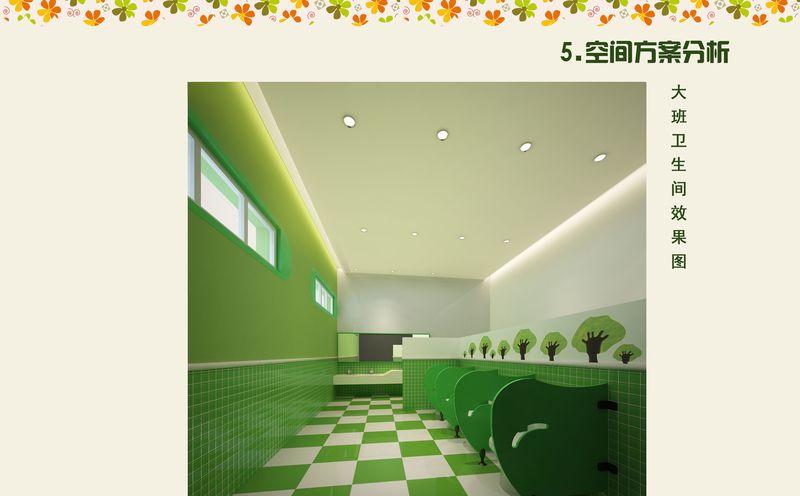 合肥置地广场幼儿园——打造色彩和谐、启发想象的成长空间-11