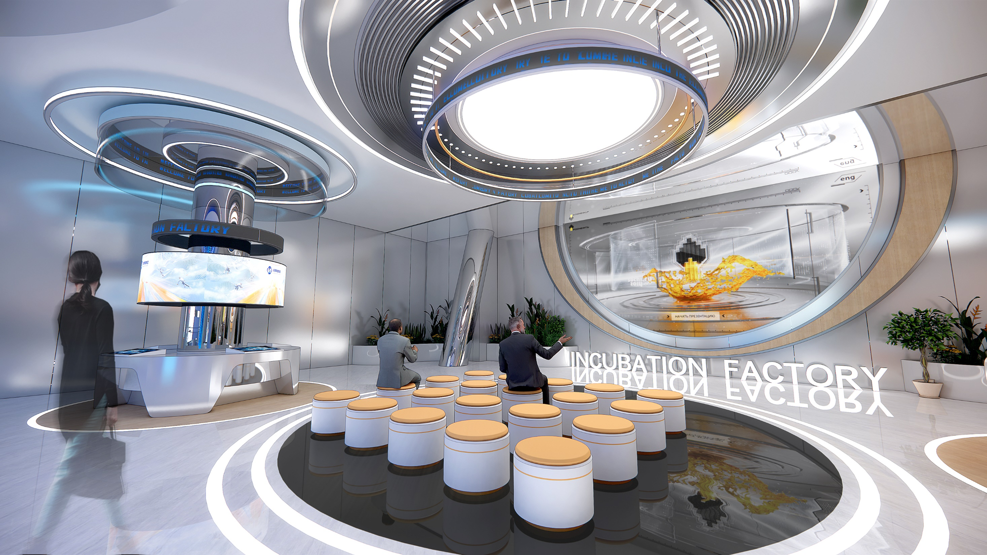 成都 数据集团展示中心-19