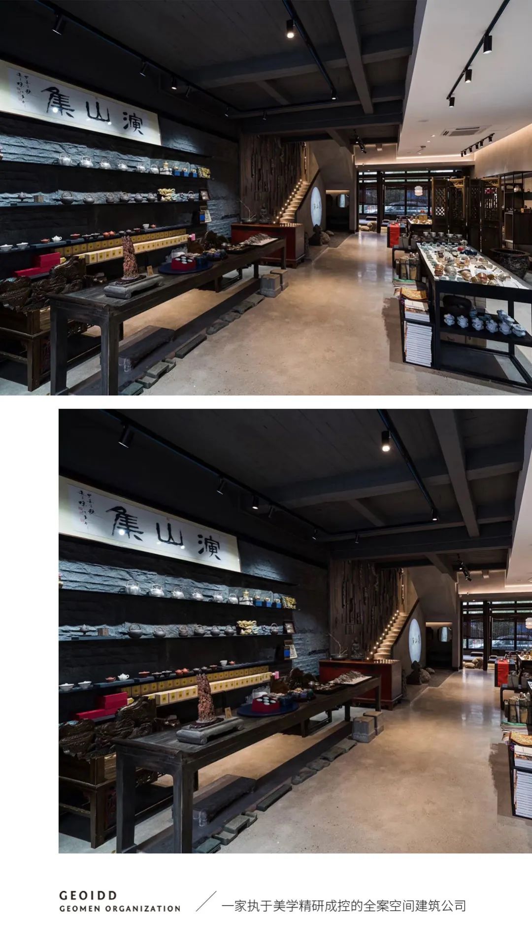 武夷山演山集·良庚空间设计事务所打造地域特色商业空间-3