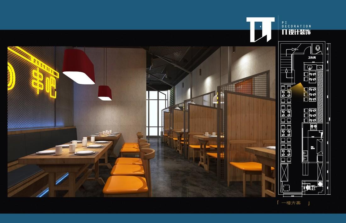 
桓仁思烤串吧 -5