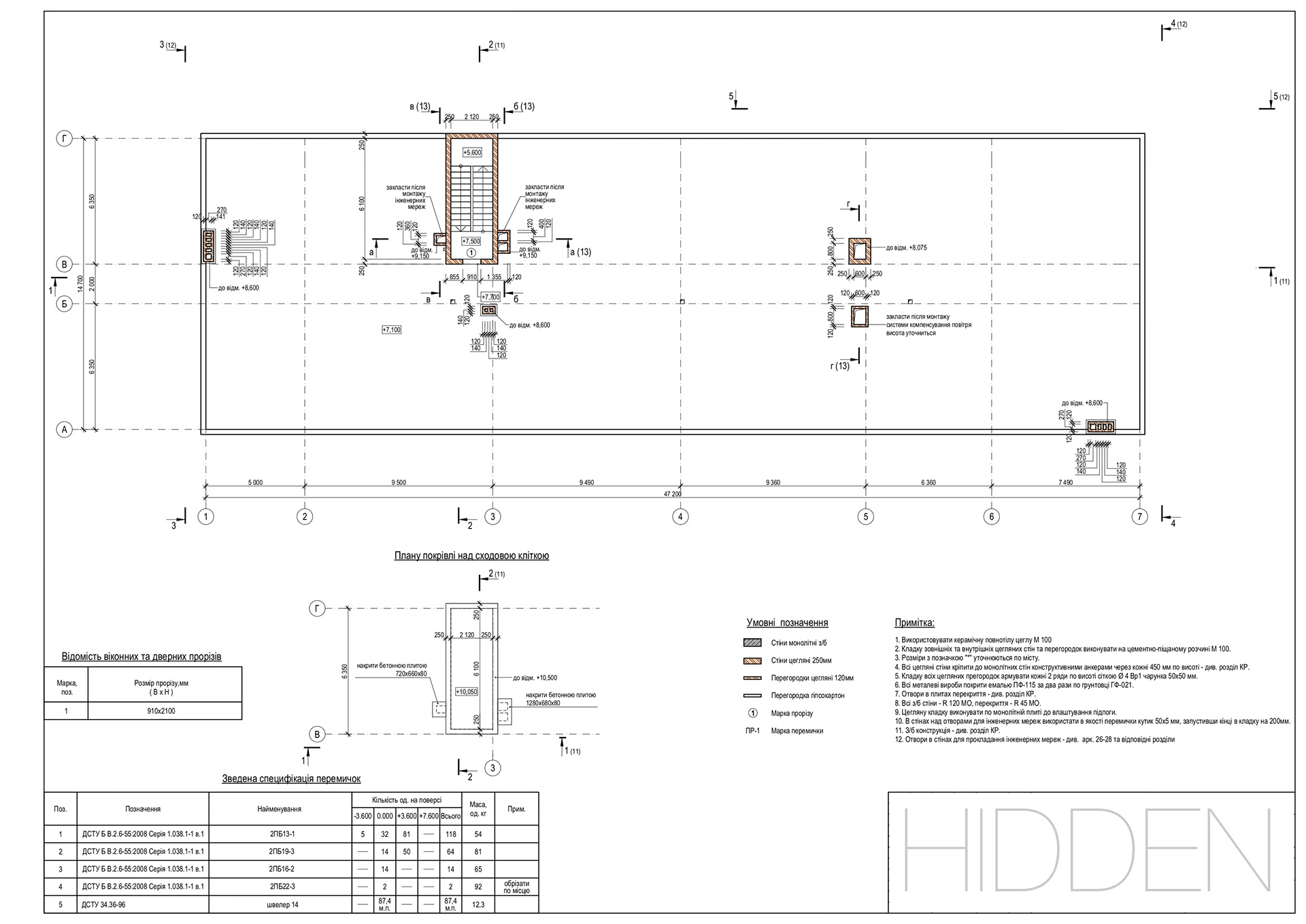 ARCHITECTURAL DRAWINGS-4