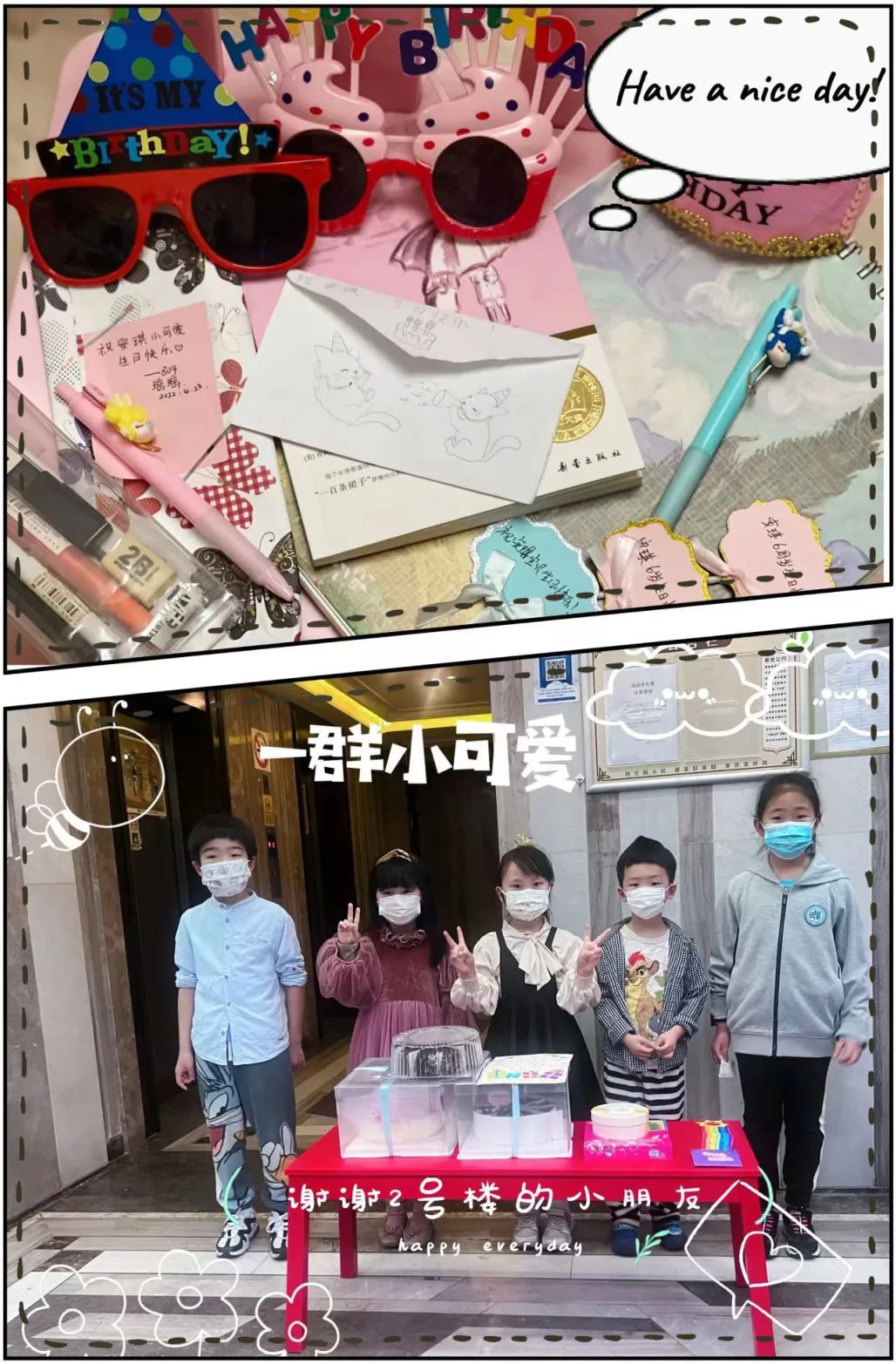 UA 人的亲子时光-5