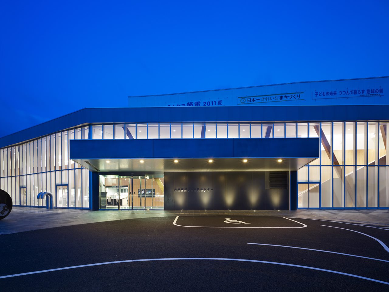 坂ノ市市民センター丨日本大分丨意匠塩塚隆生アトリエ,结构大賀成典等-7