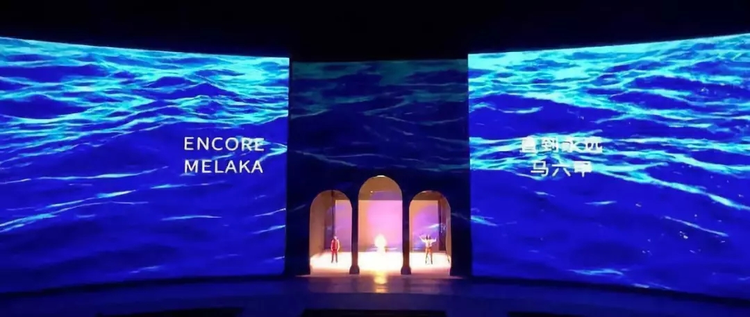 又见马六甲剧场 | 海上丝绸之路的新艺术地标-3