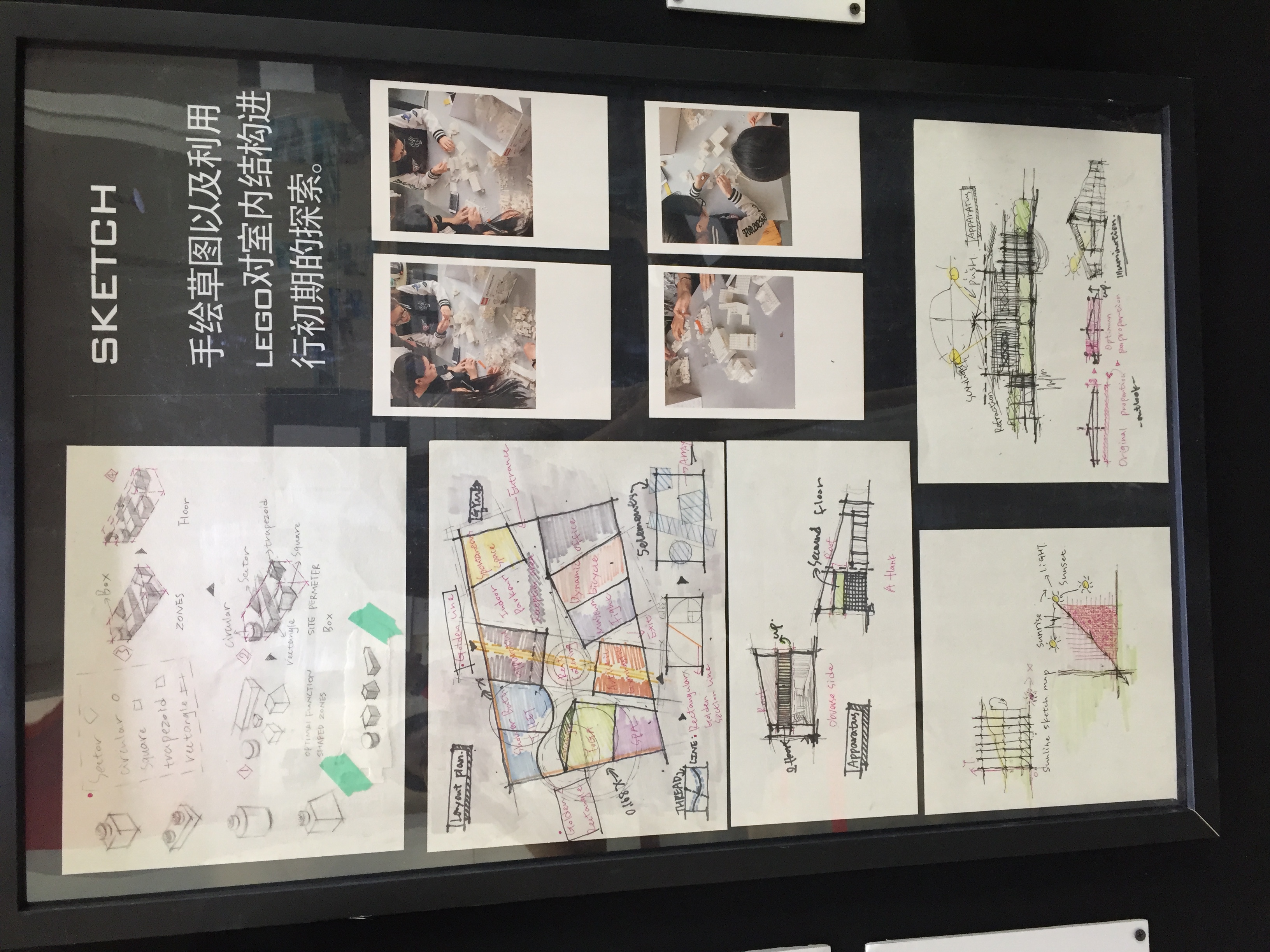 2017 燕大毕业设计 | 废旧工厂变身的健身俱乐部-50