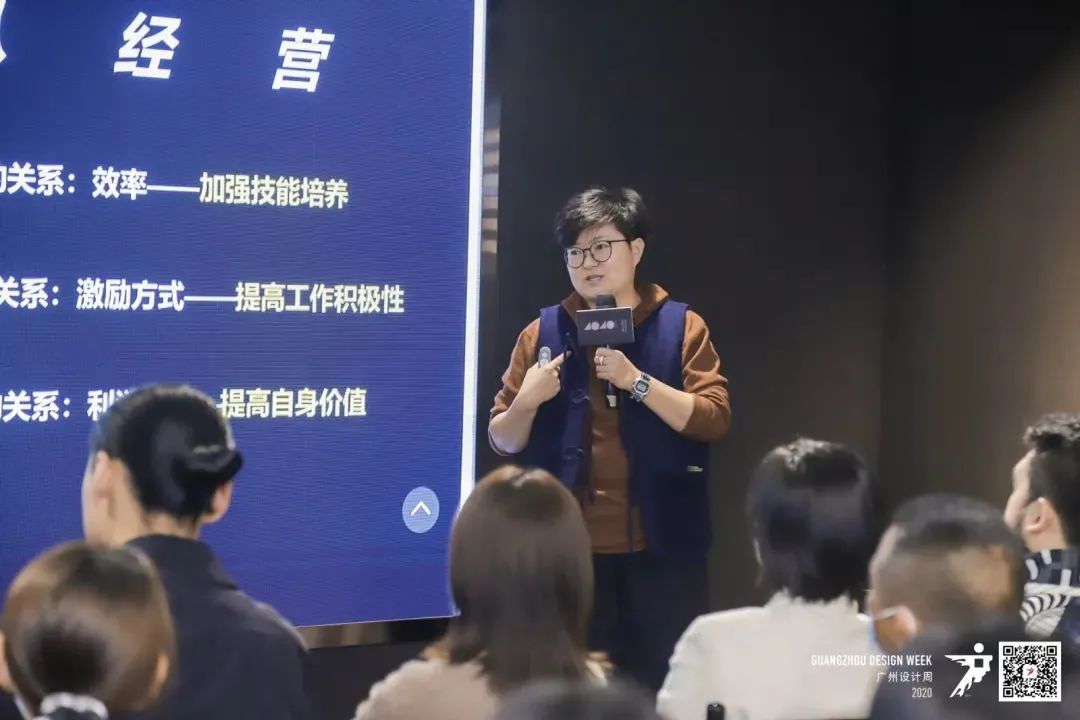 40 UNDER 40 浙江设计精英齐聚广州,分享疫情下私宅设计新思考-22