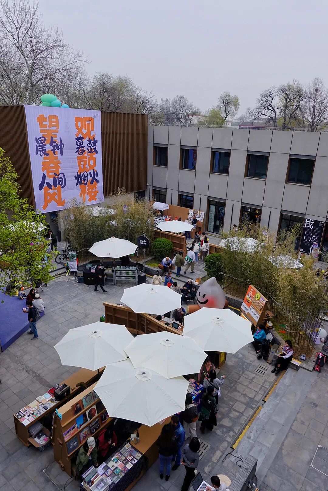 金隅金台·共享际的胡同共生实验-10