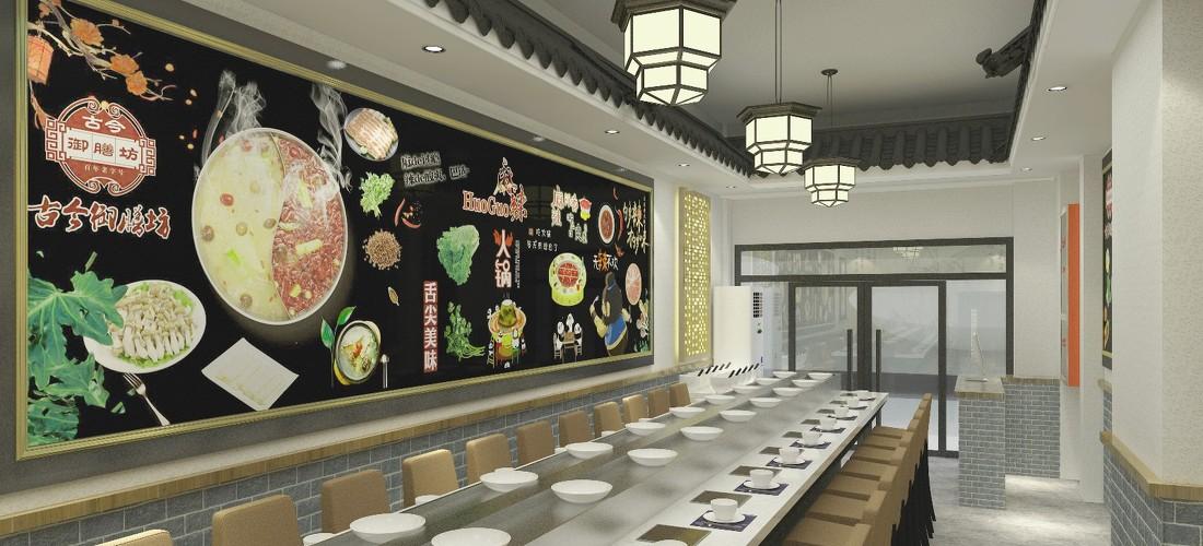 
古今御膳坊旋转小火锅昆山店 -4