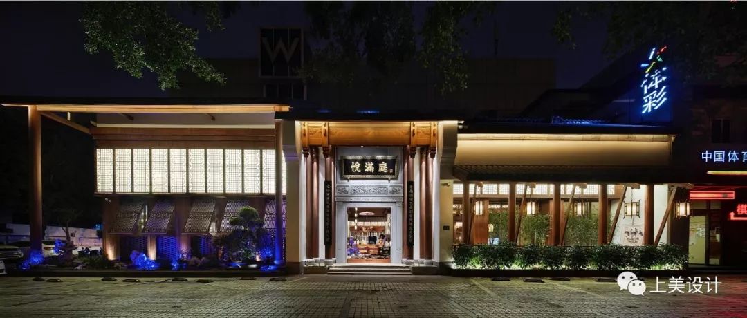 订制“尖叫”品味，80 后设计师林荣金的色彩美学-58