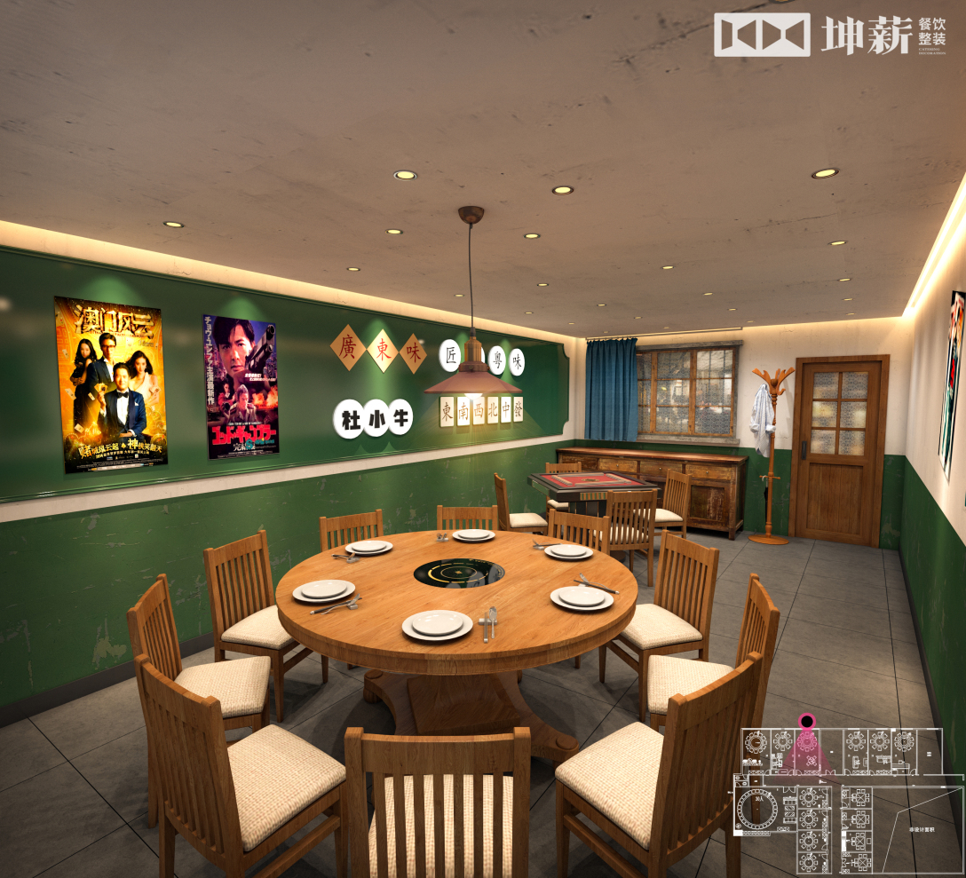 杜小牛火锅丨中国鄂尔多斯丨坤薪整装-26