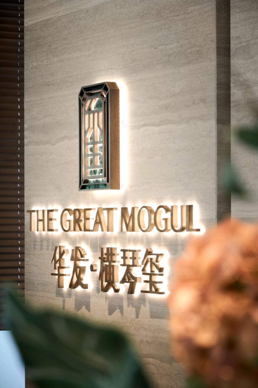 华发·横琴玺,以水为脉 润物无声丨中国珠海丨上海柏熙标识有限公司-110