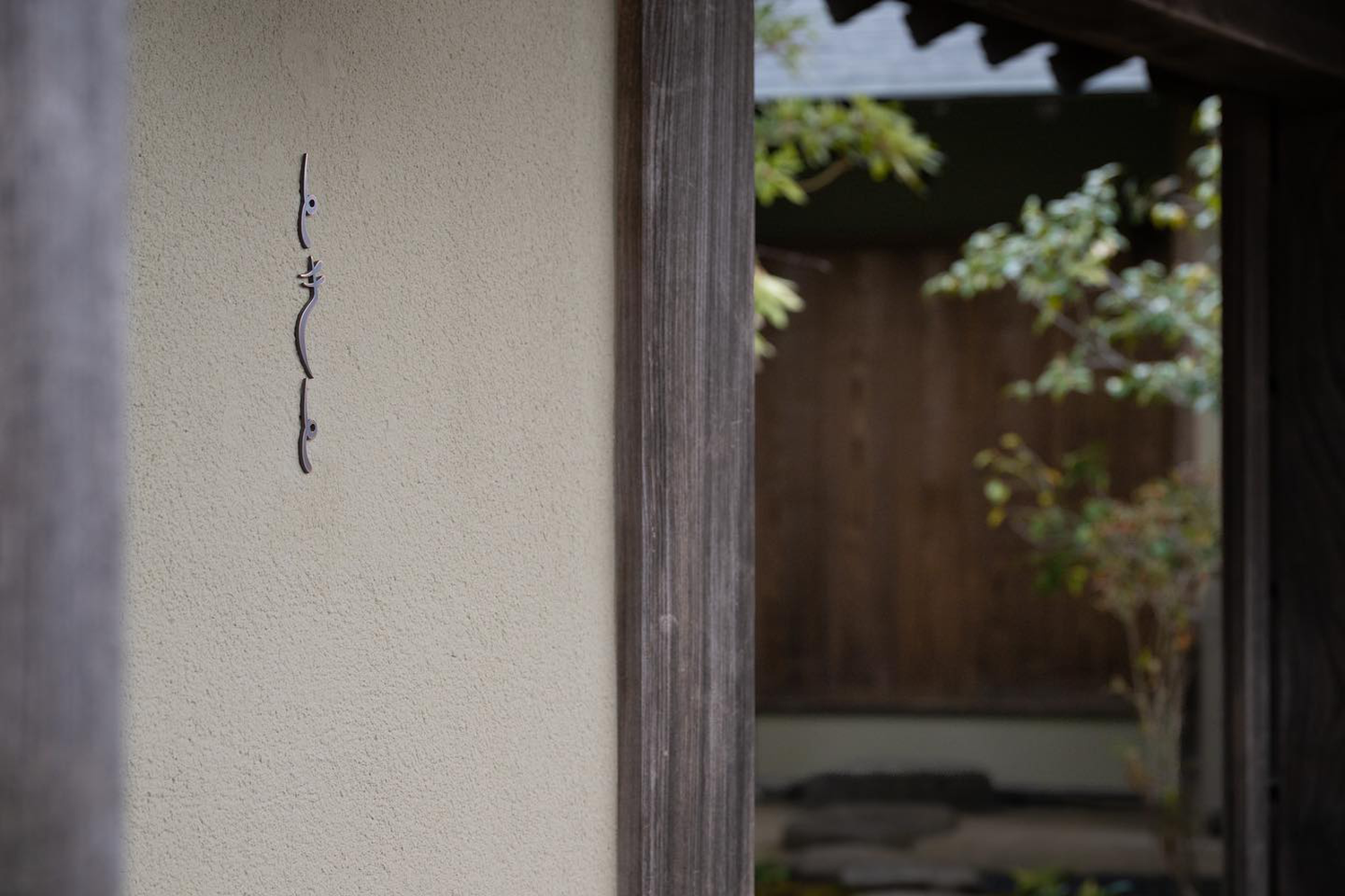 托基托旅馆丨日本东京丨绪方慎一郎,Shinichiro Ogata-56