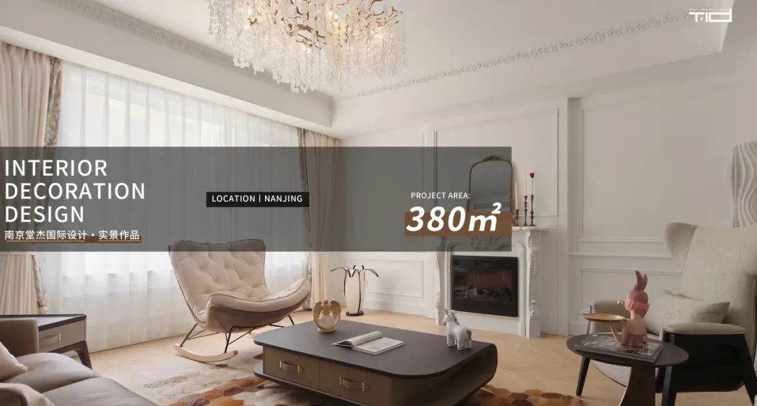 颐和南园 460㎡现代美式住宅丨中国南京丨堂杰国际设计-74