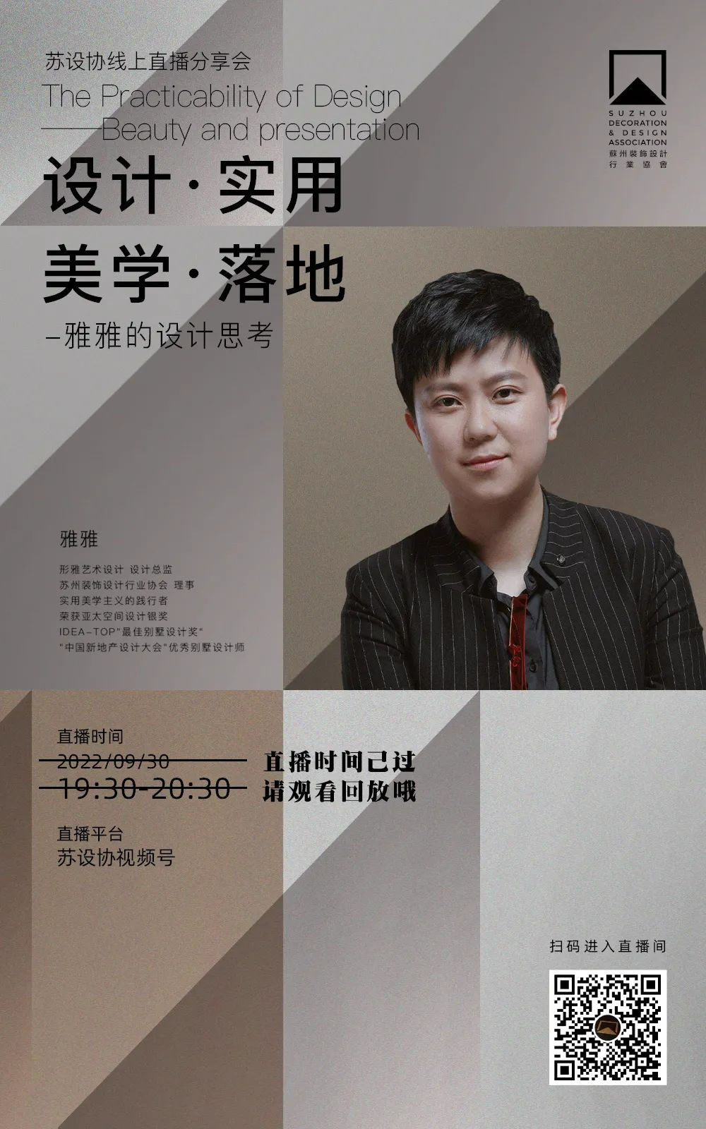 现代黑白金智能私宅丨乐道设计-75