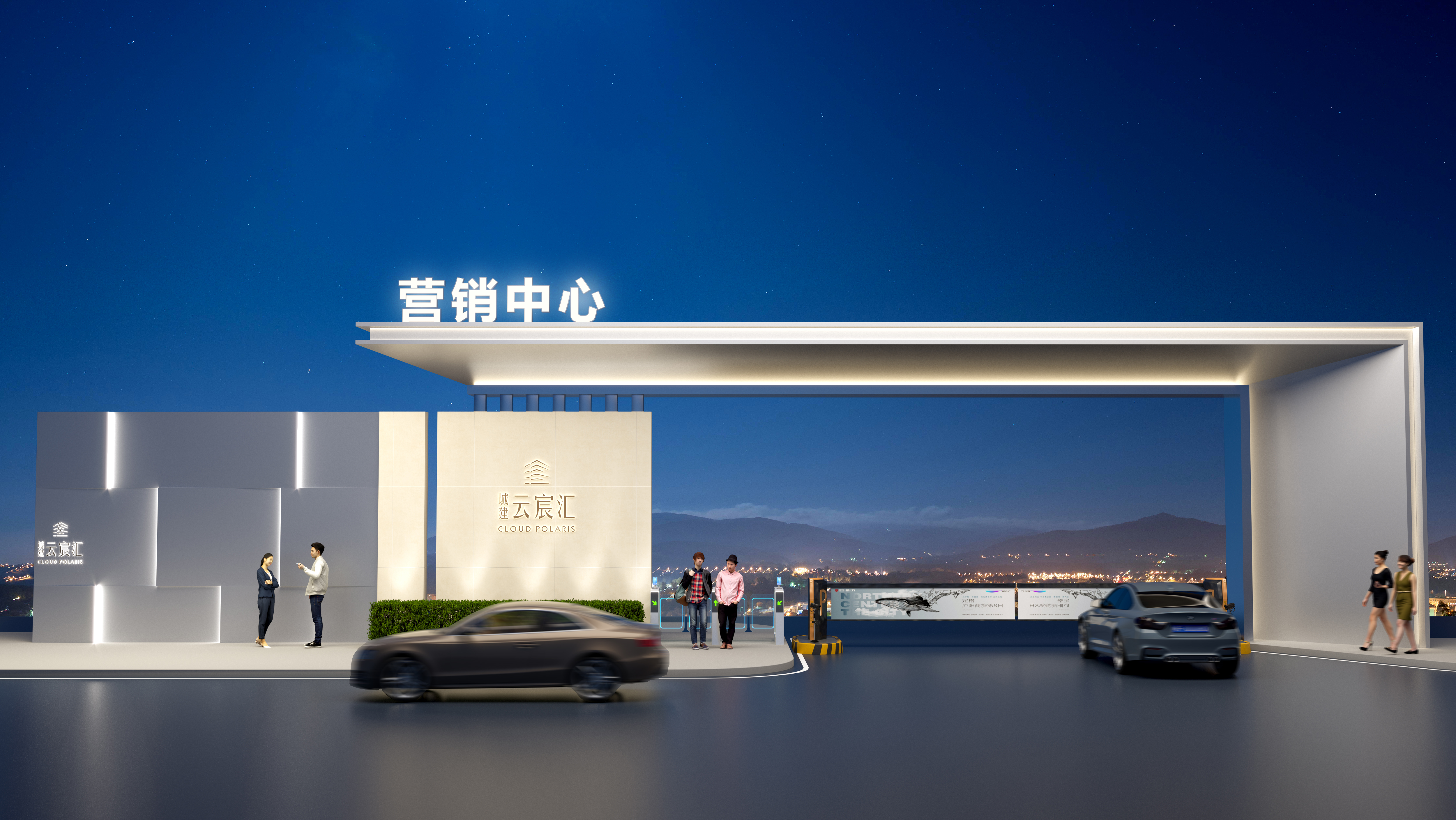 精神堡垒加门头-0