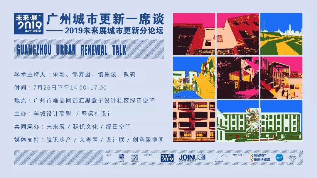 废弃仓库变身网红服装办公空间，爆改设计记录-3