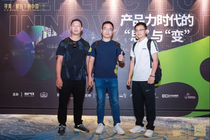 寻美·昆明 | 柏创国际深论产品力时代的设计创新思考-13