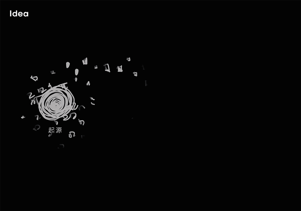 龙湖·天曜丨重庆犁墨景观-49