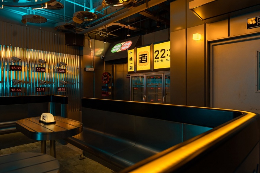 Sodoi酒吧丨中国北京丨或者设计-16