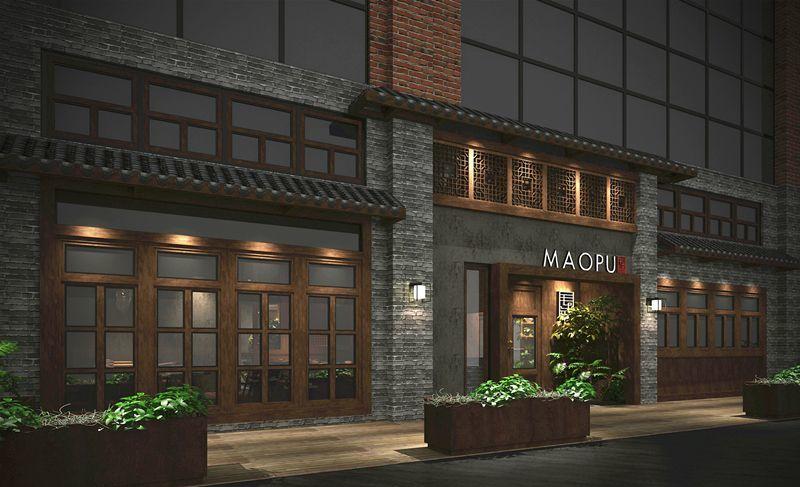 上海毛铺餐厅-41