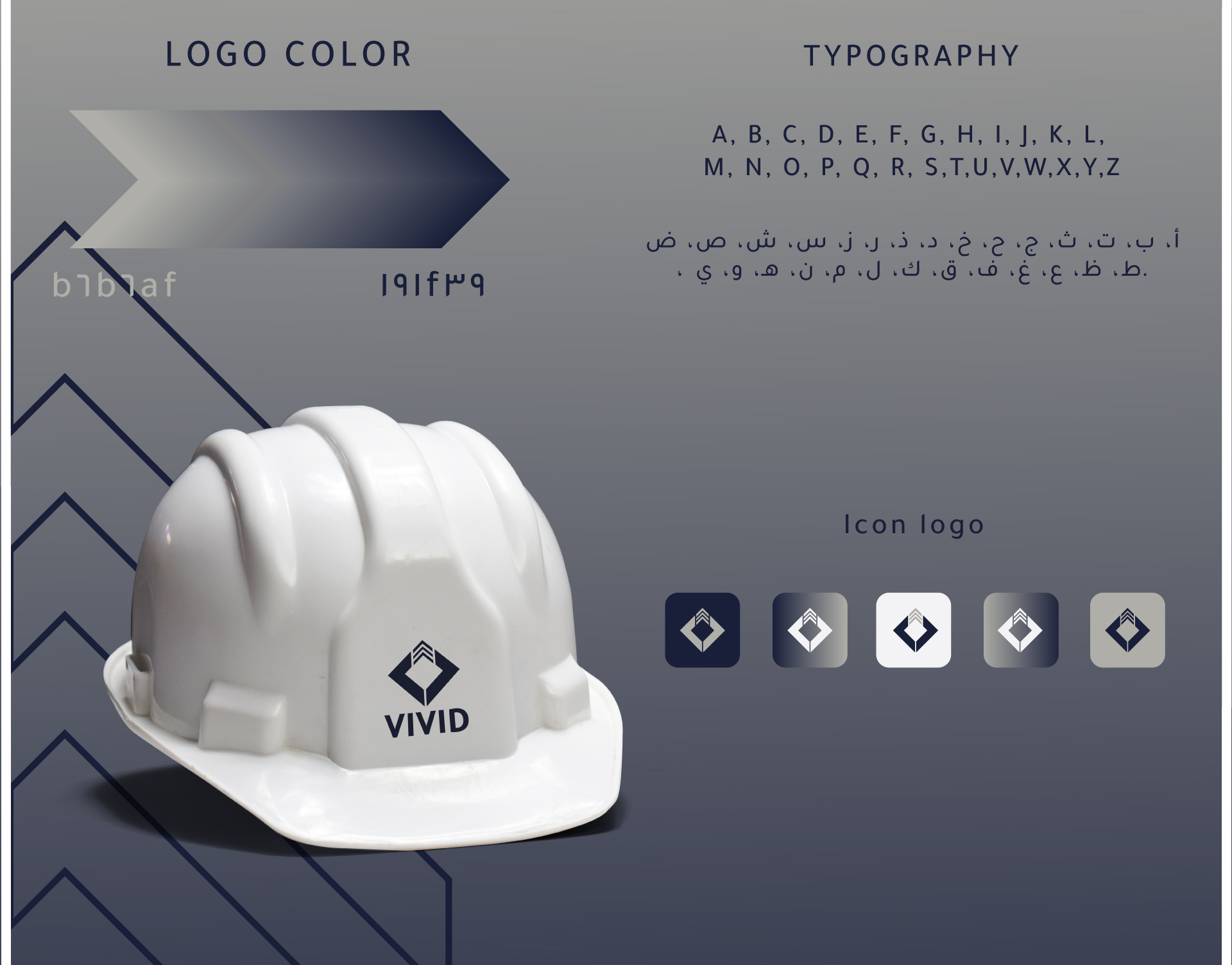 تصميم شعار احترافي باسم vivid-2
