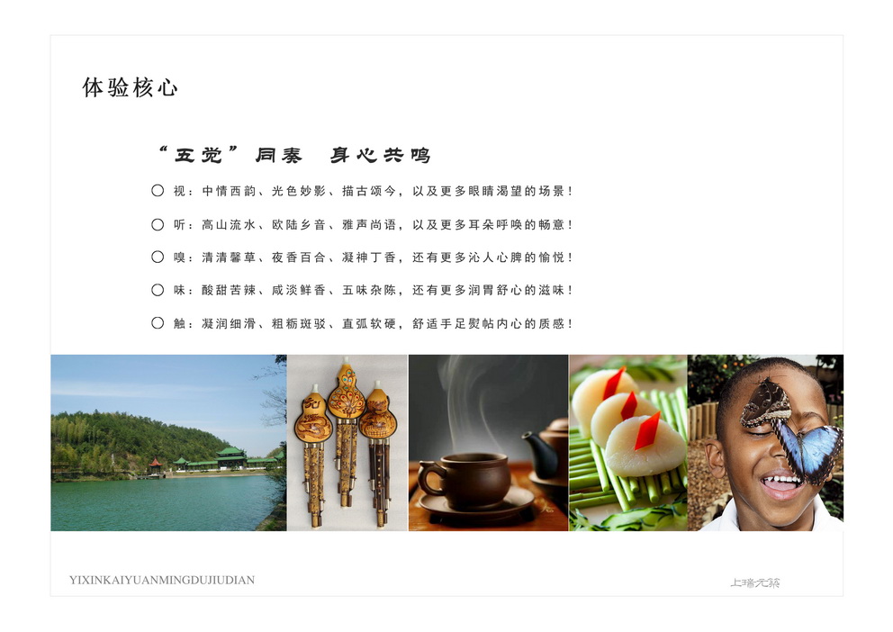 宜兴开元名都酒店-43