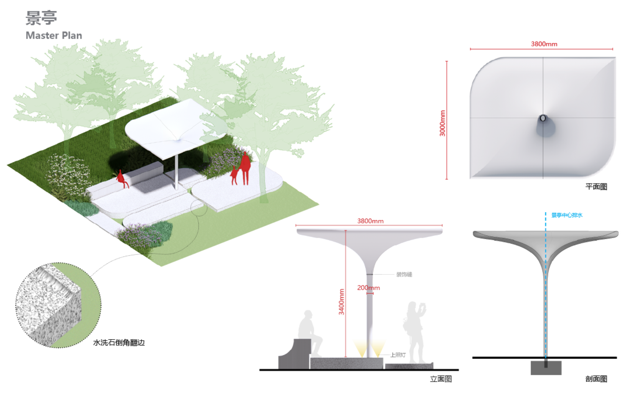 北京市三里屯西五街5号院花园丨中国北京丨OneScape一域景观事务所-105