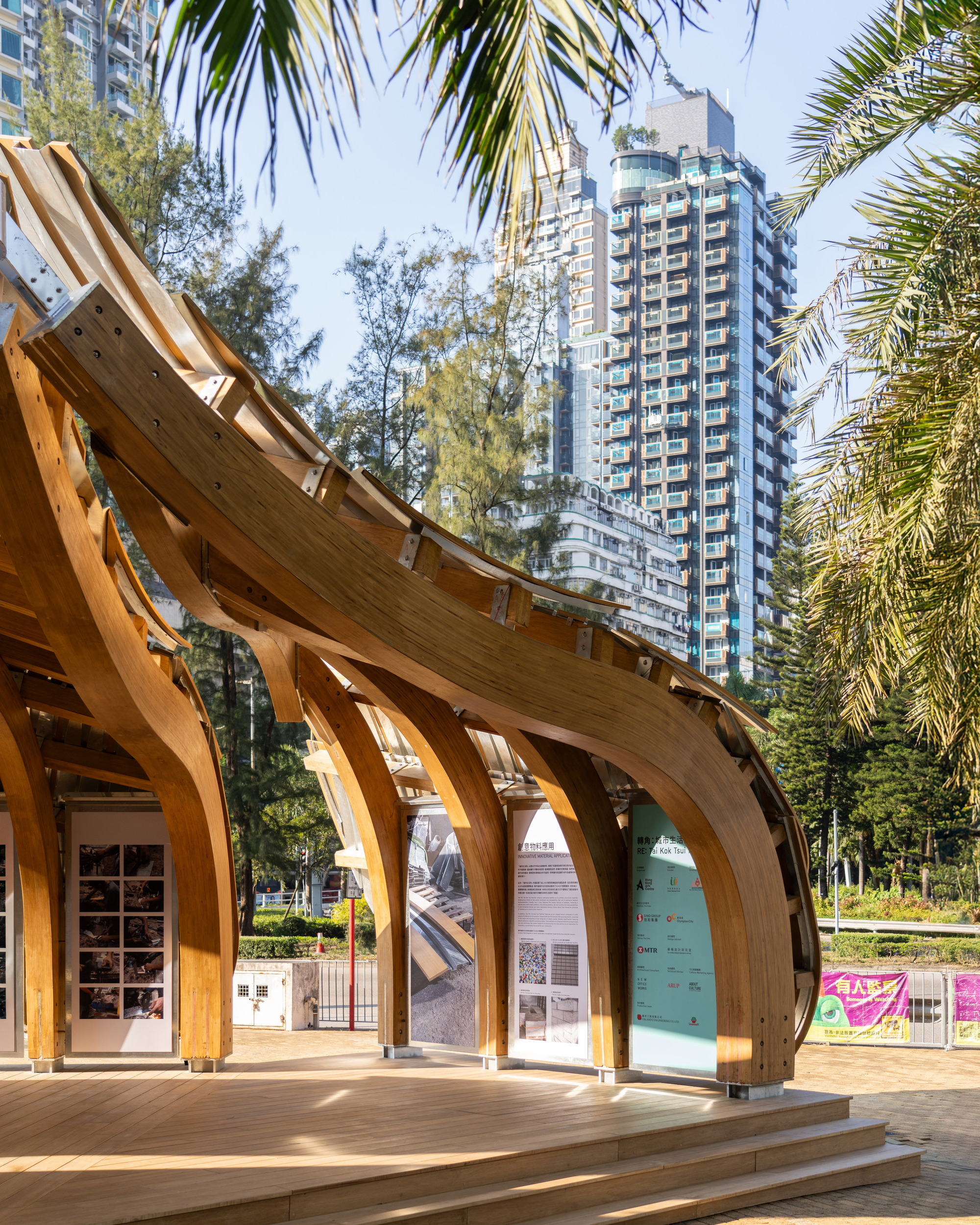 Urban Living Lab / Su Chang Design Research Office-44